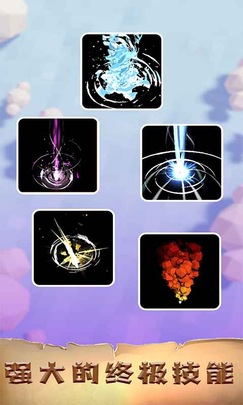 ������ð����Ϸ1.0.0��׿���ͼ0