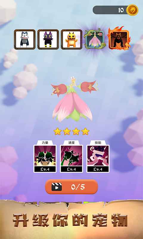 ������ð����Ϸ1.0.0��׿���ͼ2