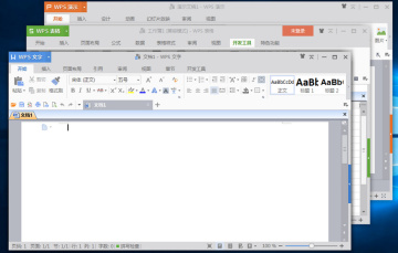WPS Office 2016޾ͼ0