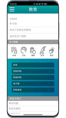 ȷappͼ2