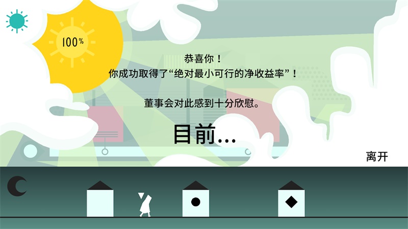 ��²����ƽ��1.4.5���İ��ͼ0