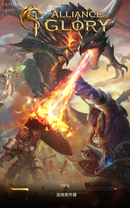 Alliance of Glory(��֮��������)��ͼ5