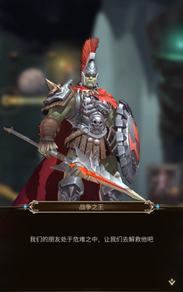 Alliance of Glory(��֮��������)��ͼ2