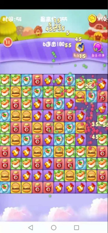 ��ʳ�����ִ�����Ϸ1.1��׿���ͼ2