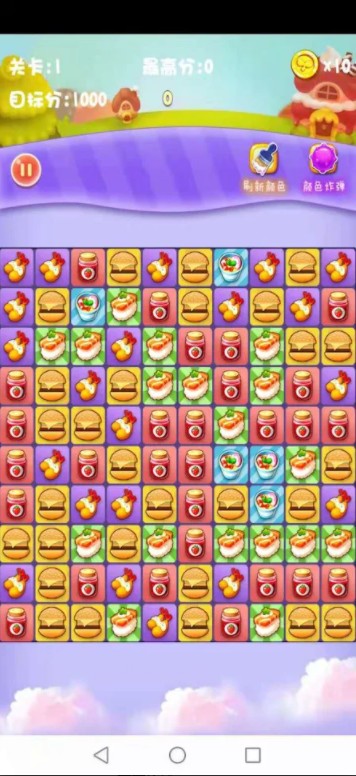 ��ʳ�����ִ�����Ϸ1.1��׿���ͼ0