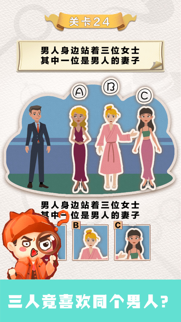 ��������̽����1.0.0��׿���ͼ1