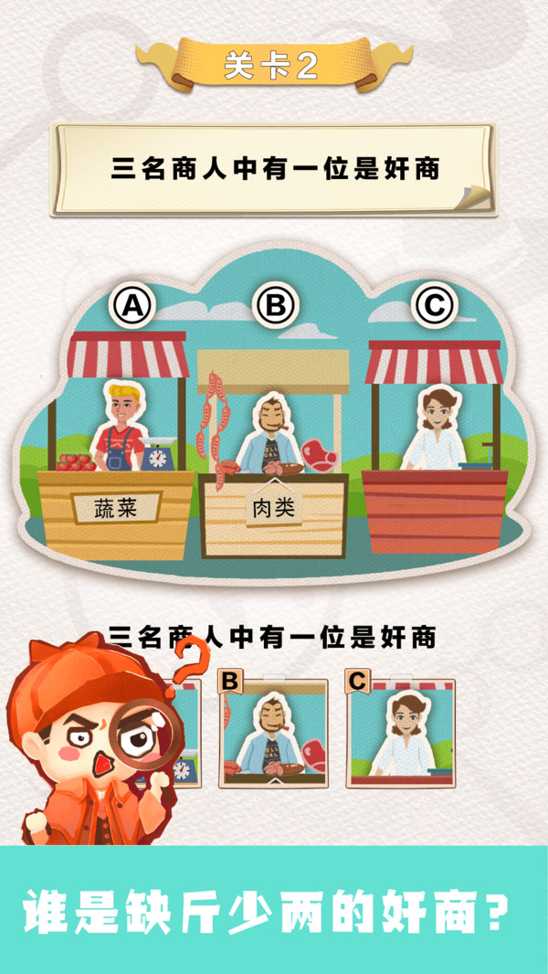 ��������̽����1.0.0��׿���ͼ3