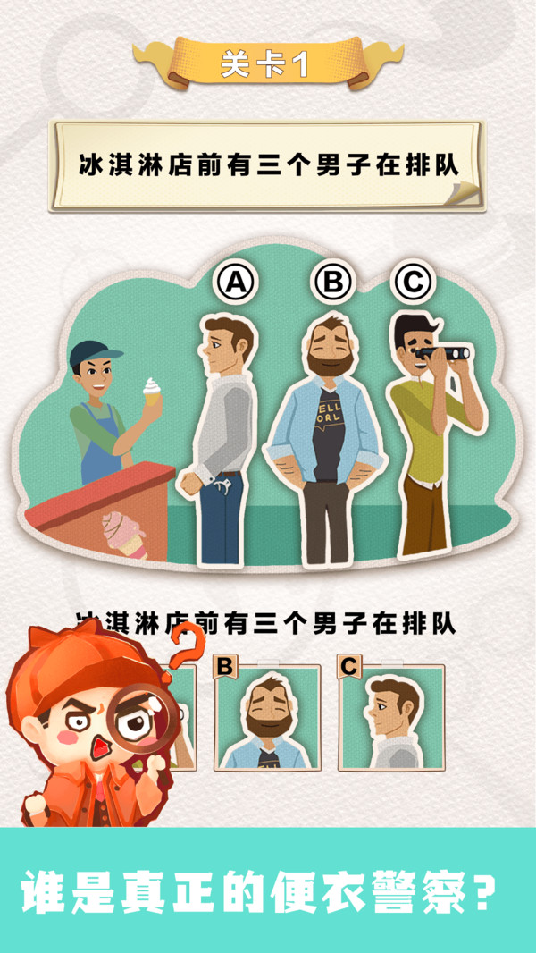 ��������̽����1.0.0��׿���ͼ2