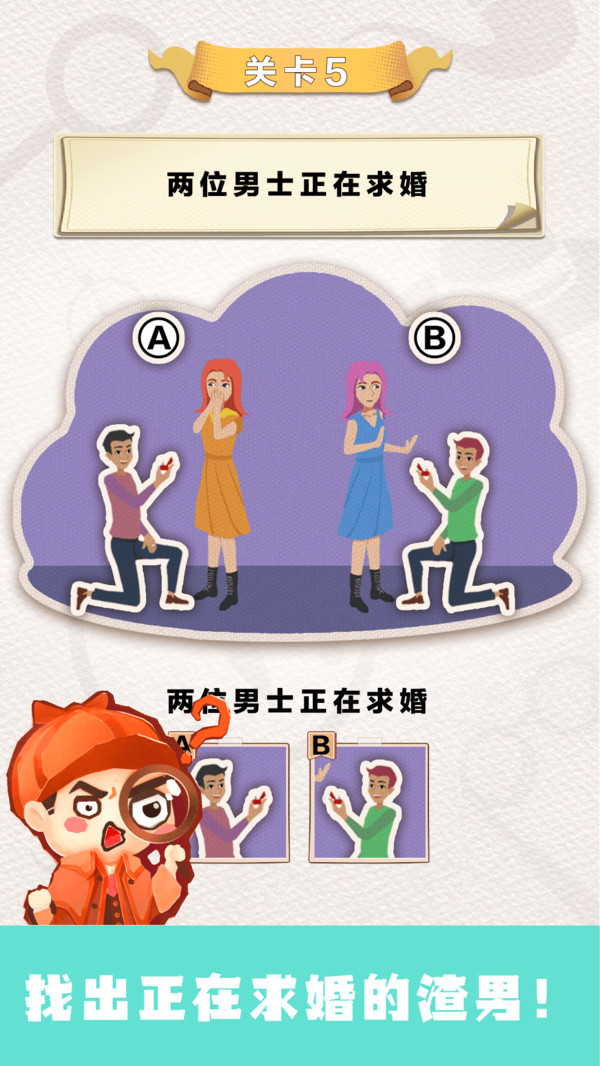 ��������̽����1.0.0��׿���ͼ0