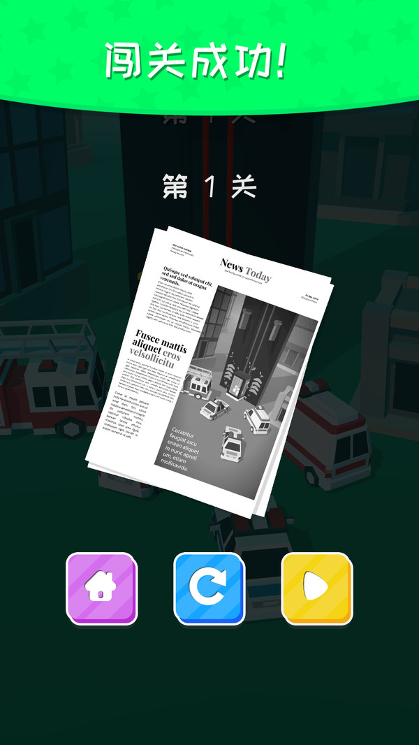 ��ش���������1.0.0���°��ͼ3