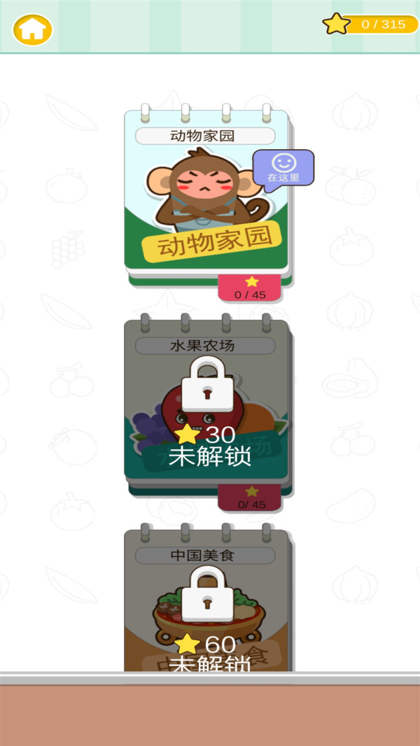 ����ʶ��׿��2.0���°��ͼ1