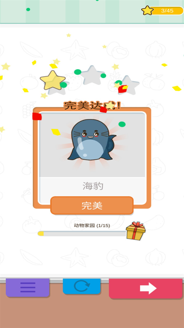 ����ʶ��׿��2.0���°��ͼ3