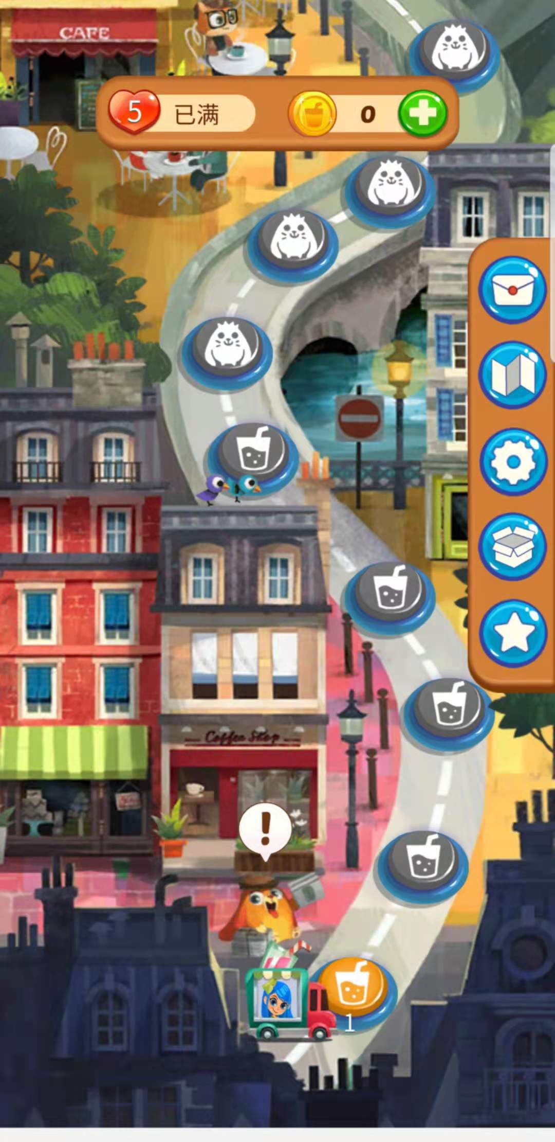 �����ʹ�����3.24.1��׿���ͼ2