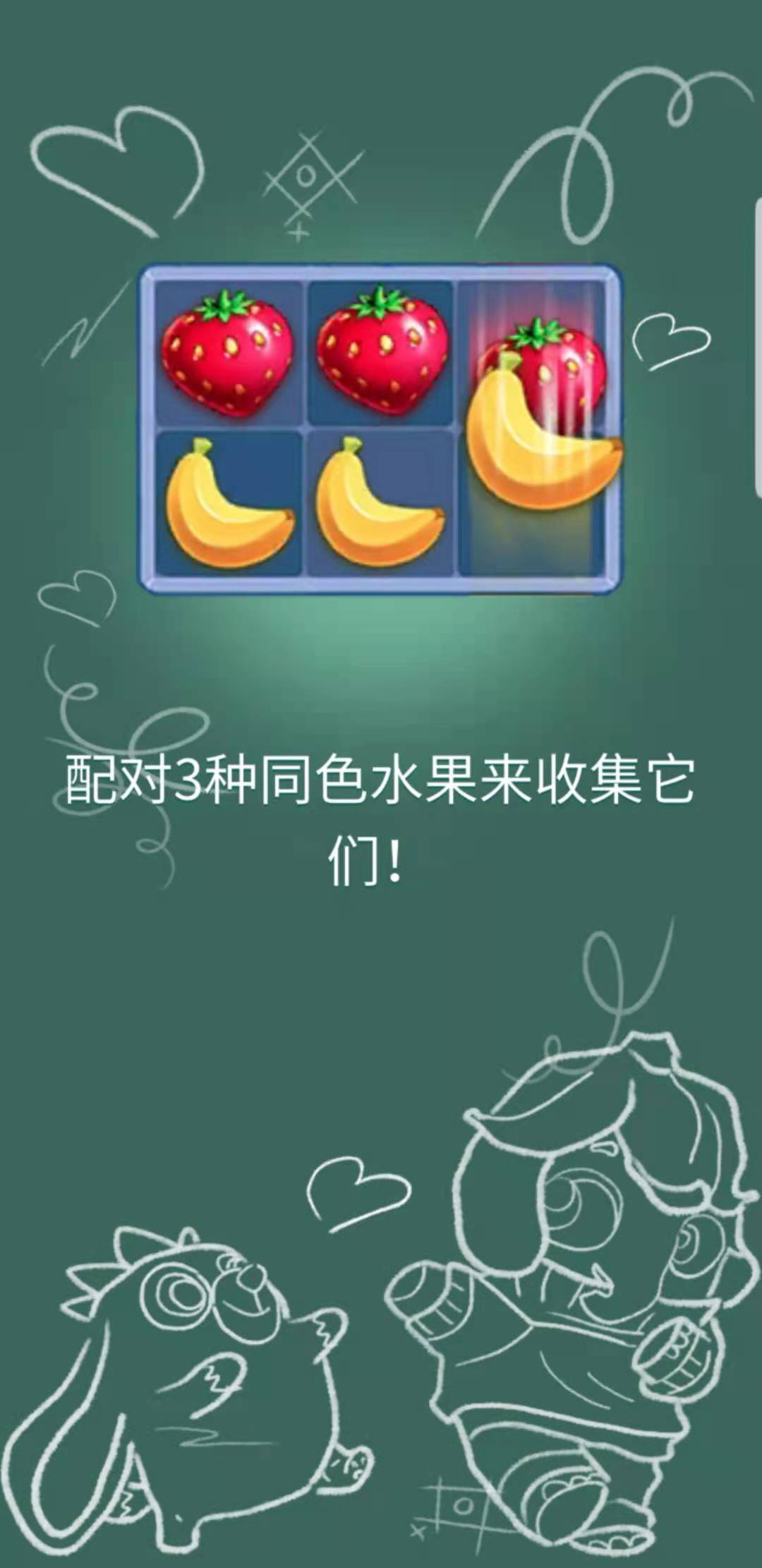 �����ʹ�����3.24.1��׿���ͼ0