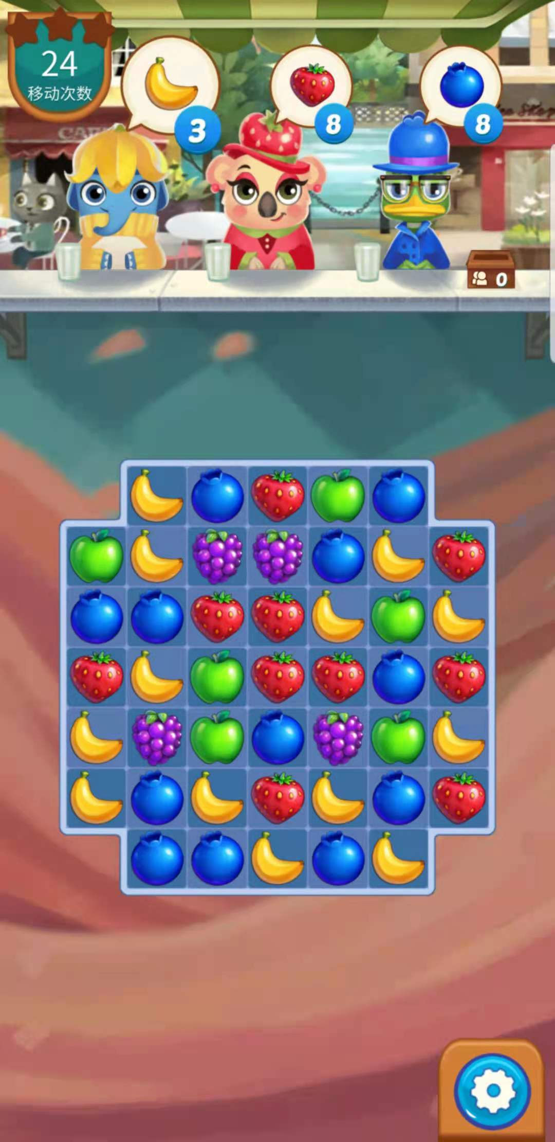 �����ʹ�����3.24.1��׿���ͼ3