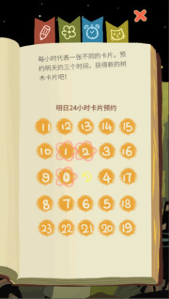 ��ũ�����ֻ����ͼ2