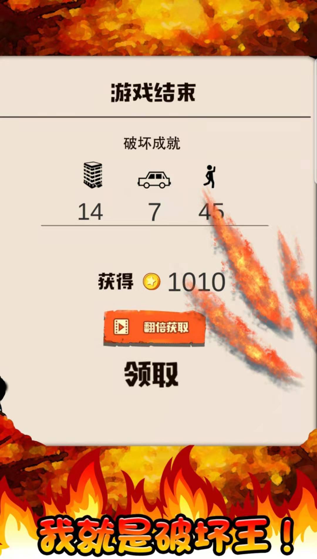 Ĵָ�ƻ�������1.3��׿���ͼ4