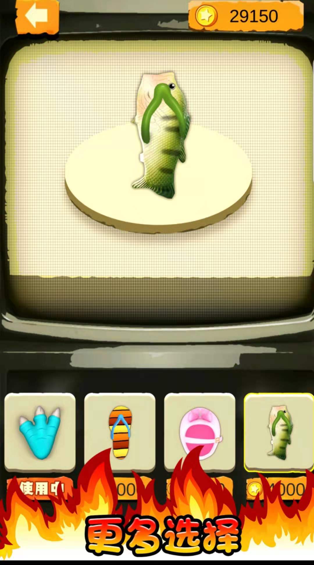 Ĵָ�ƻ�������1.3��׿���ͼ3