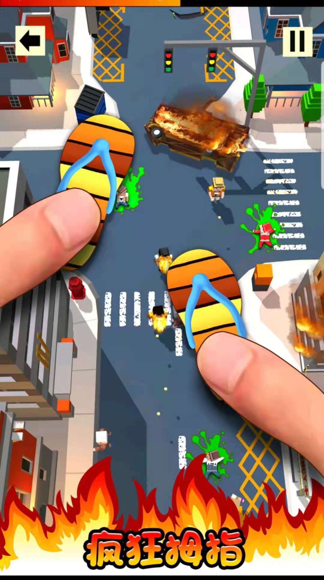 Ĵָ�ƻ�������1.3��׿���ͼ1