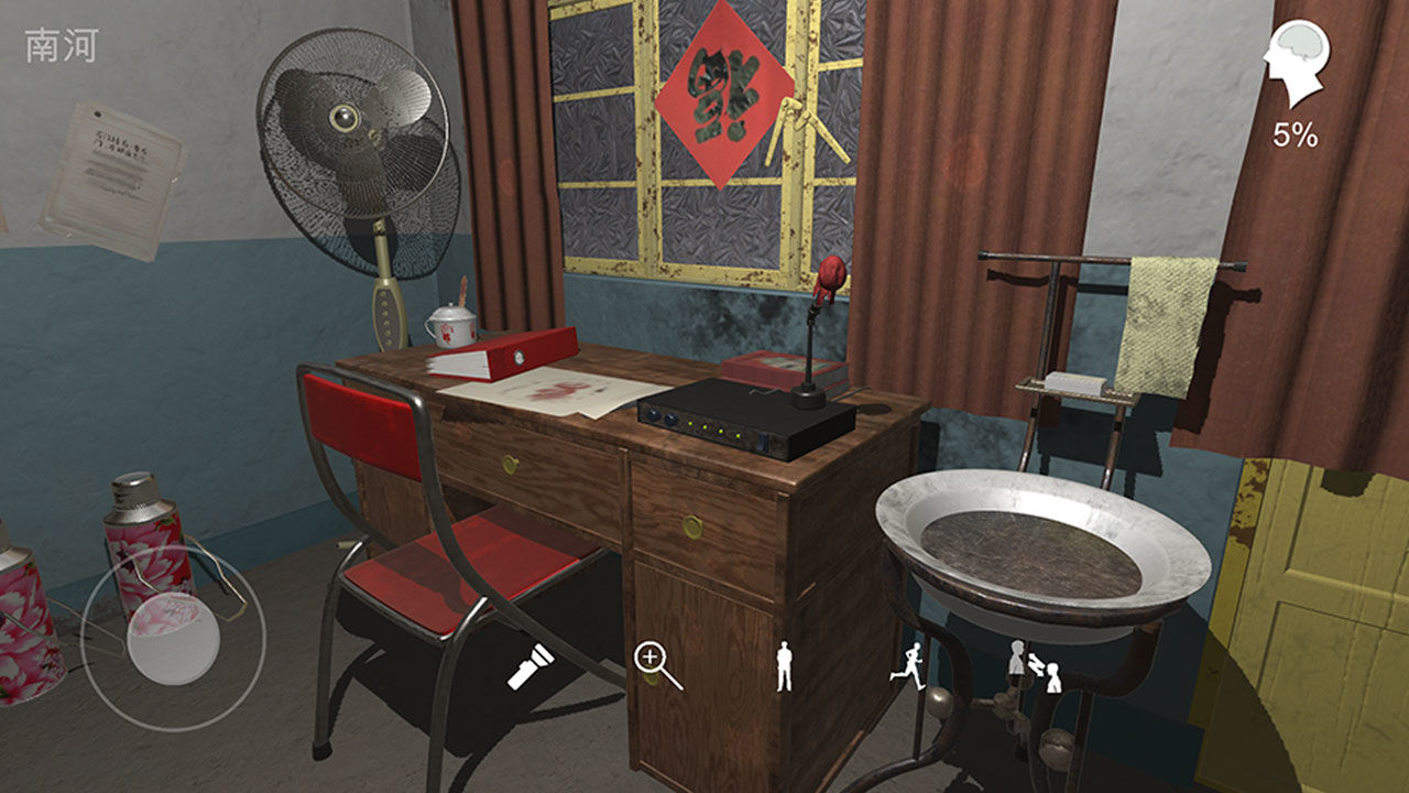 �������ɰ�������Ϸ1.0.0��׿���ͼ2