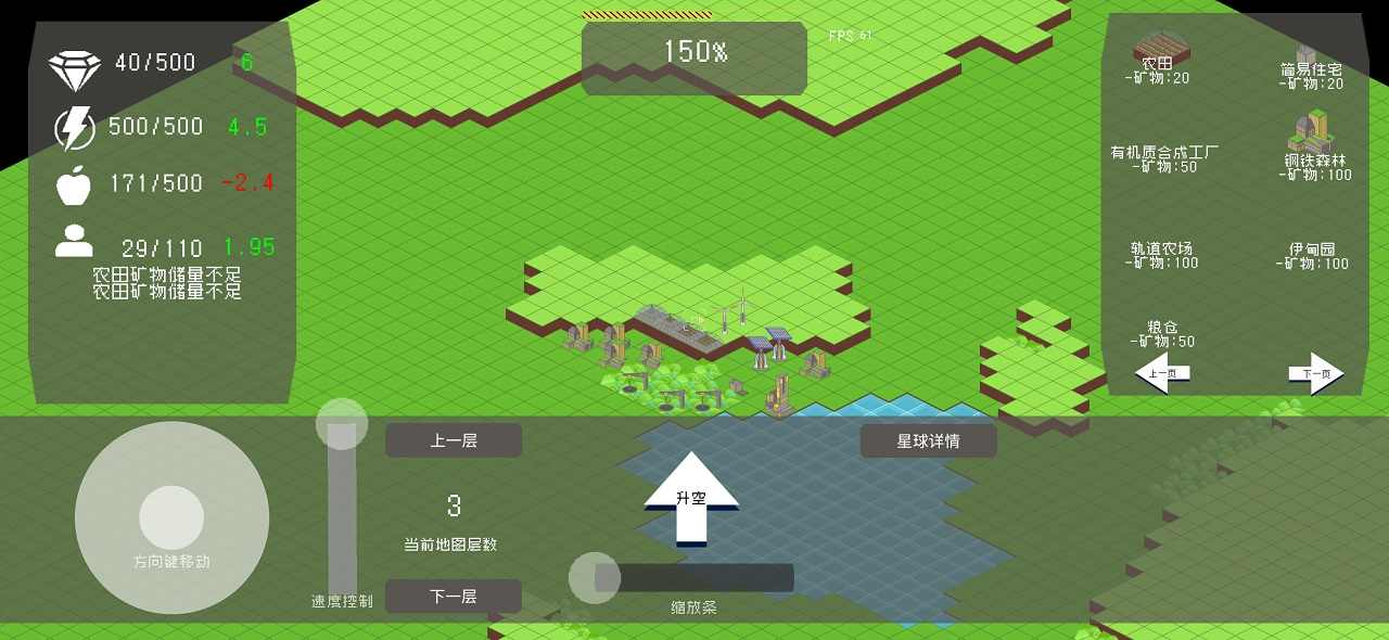 Ī����˹�ƻ�������Դ1.00.59�ֻ����ͼ1