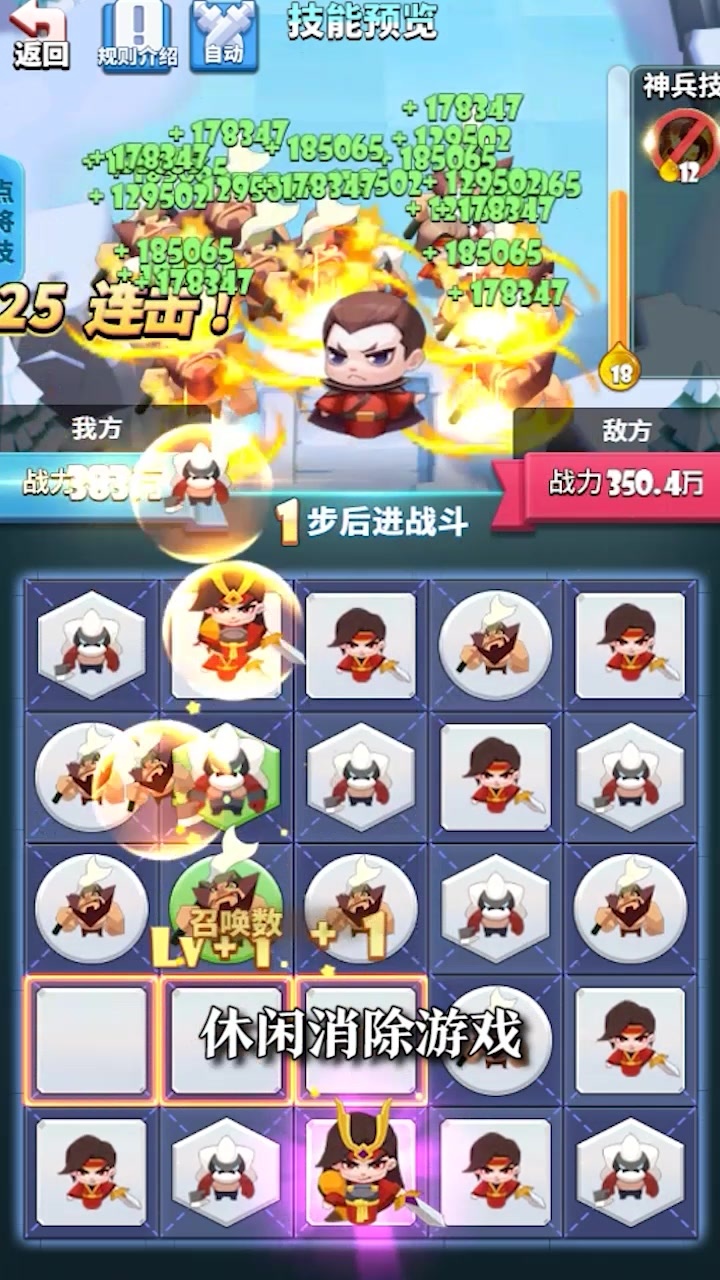 �񽫺ϳ�����1.0���°��ͼ4