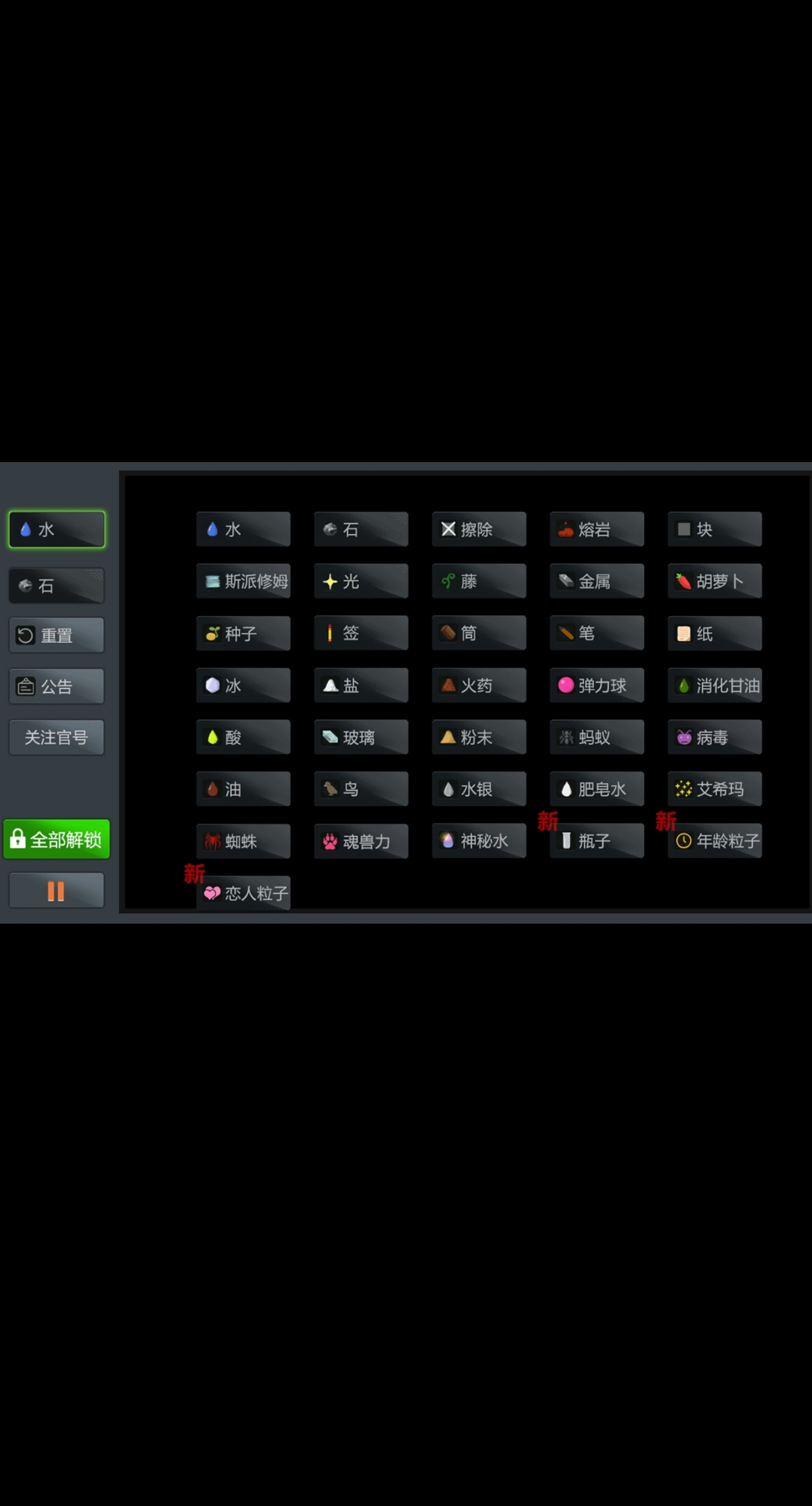 ����ĩ����1.0��׿���ͼ2