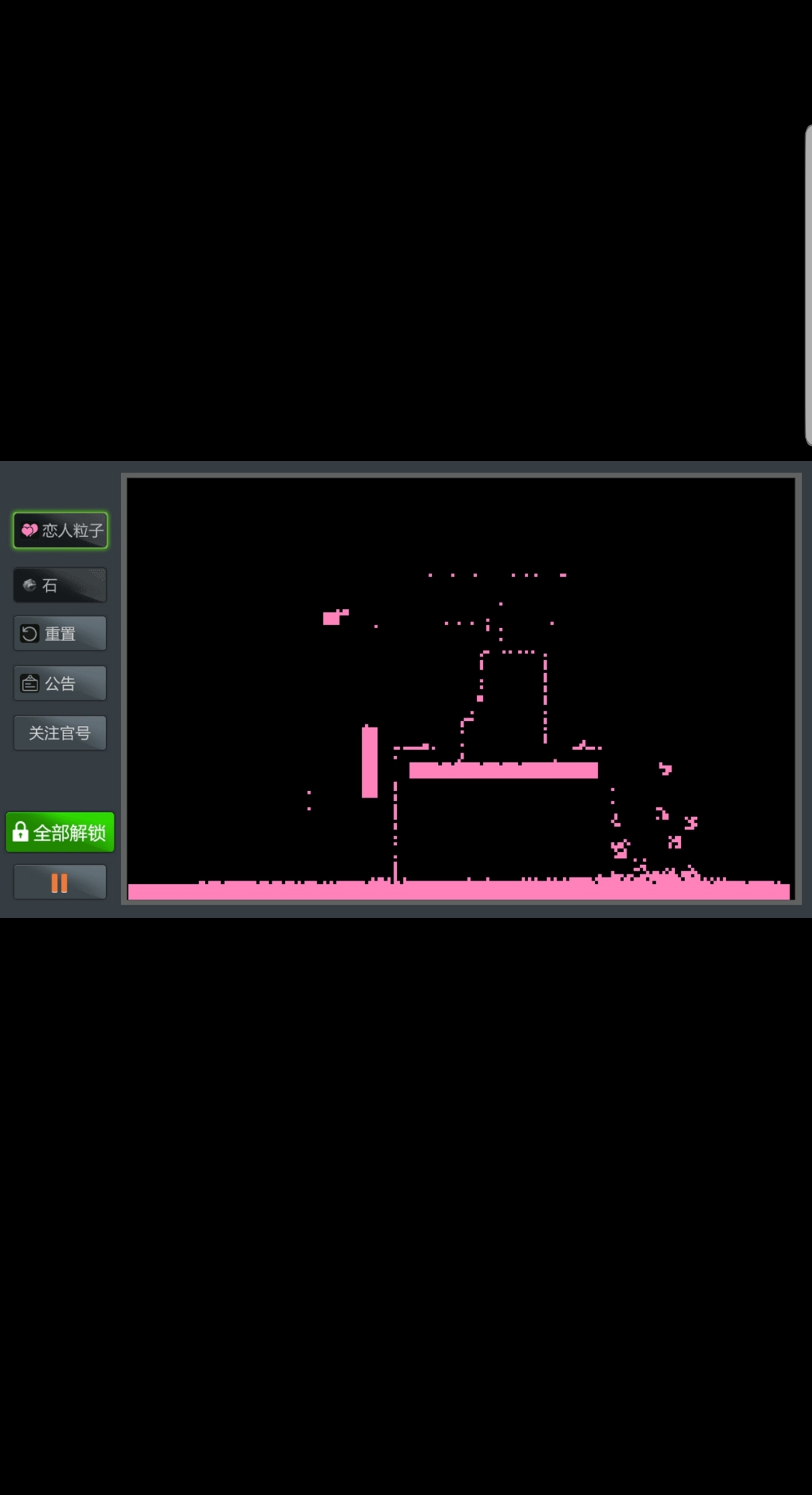 ����ĩ����1.0��׿���ͼ0