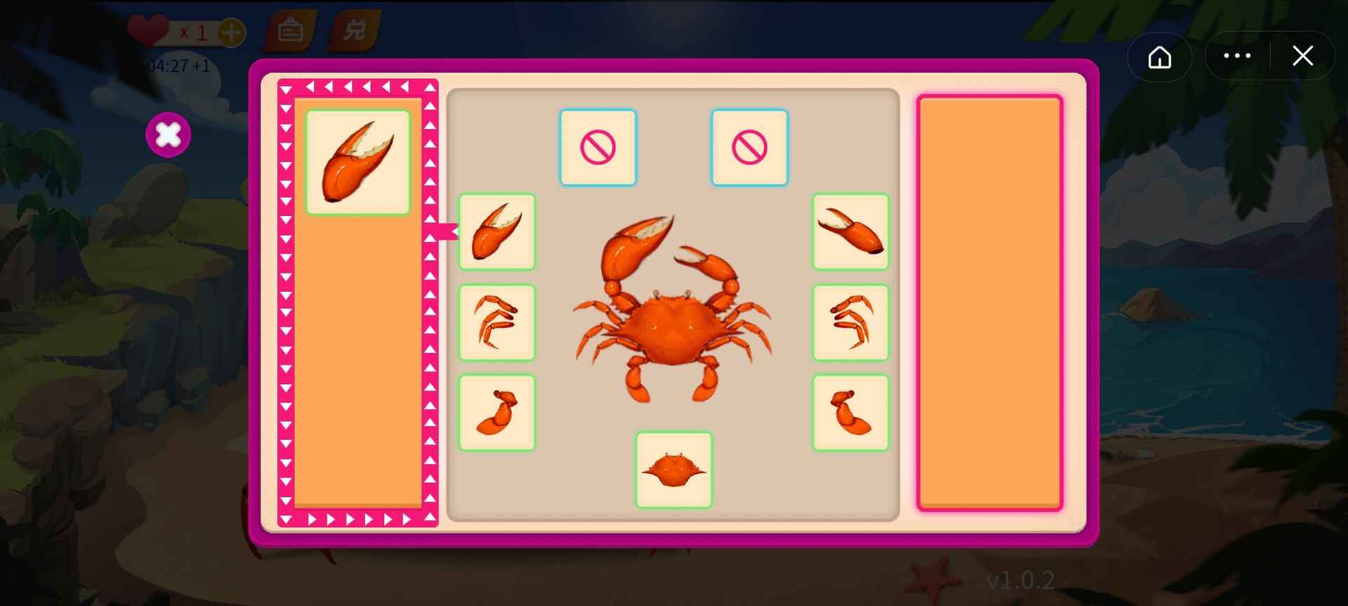 ��ǿ���з����1.0��׿���ͼ2