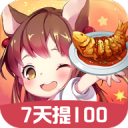ҼҲ׬Ǯ1.2°