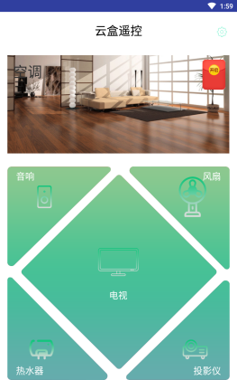 �ƺ�ң��app��ͼ5