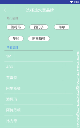 �ƺ�ң��app��ͼ3