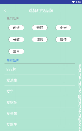 �ƺ�ң��app��ͼ1