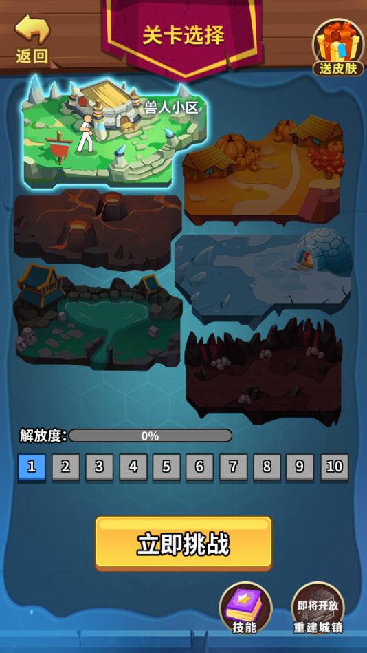 ������������1.0.4���°��ͼ3