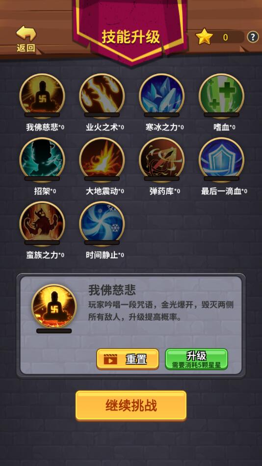 ������������1.0.4���°��ͼ2