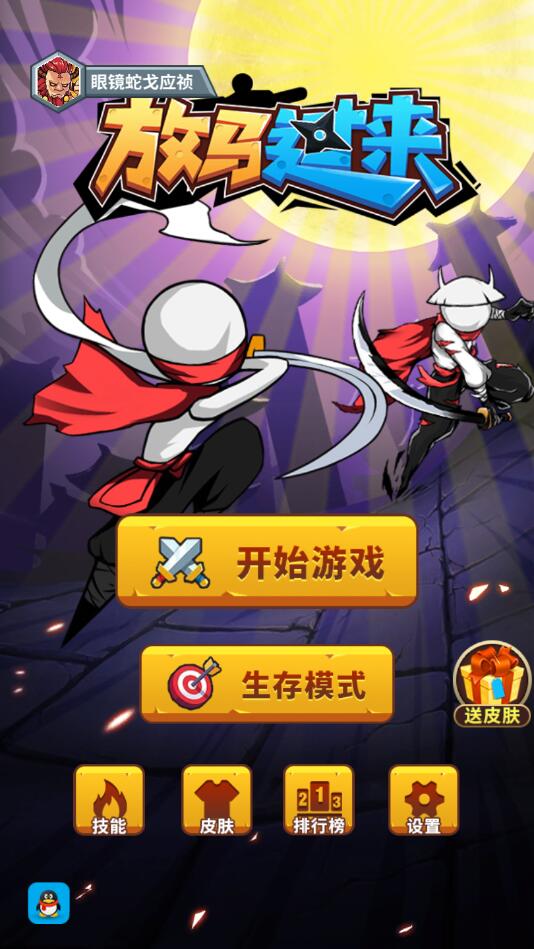 ������������1.0.4���°��ͼ0