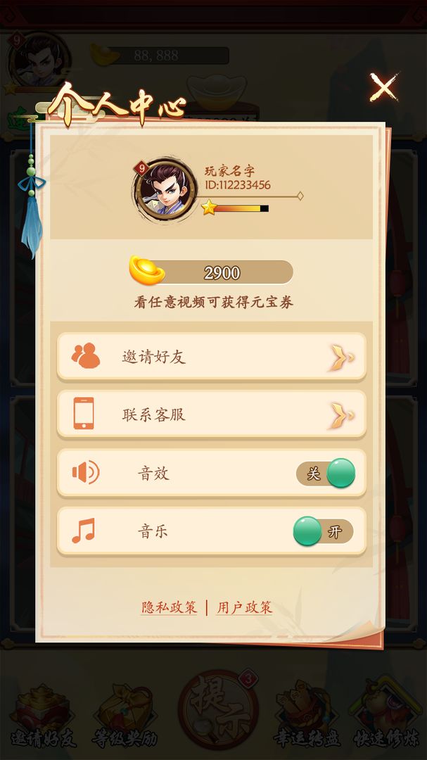 �������Ҳ���Ϸ1.0��׿���ͼ2