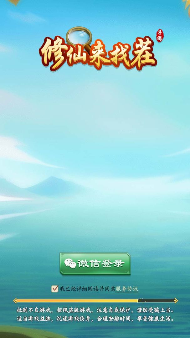 �������Ҳ���Ϸ1.0��׿���ͼ0