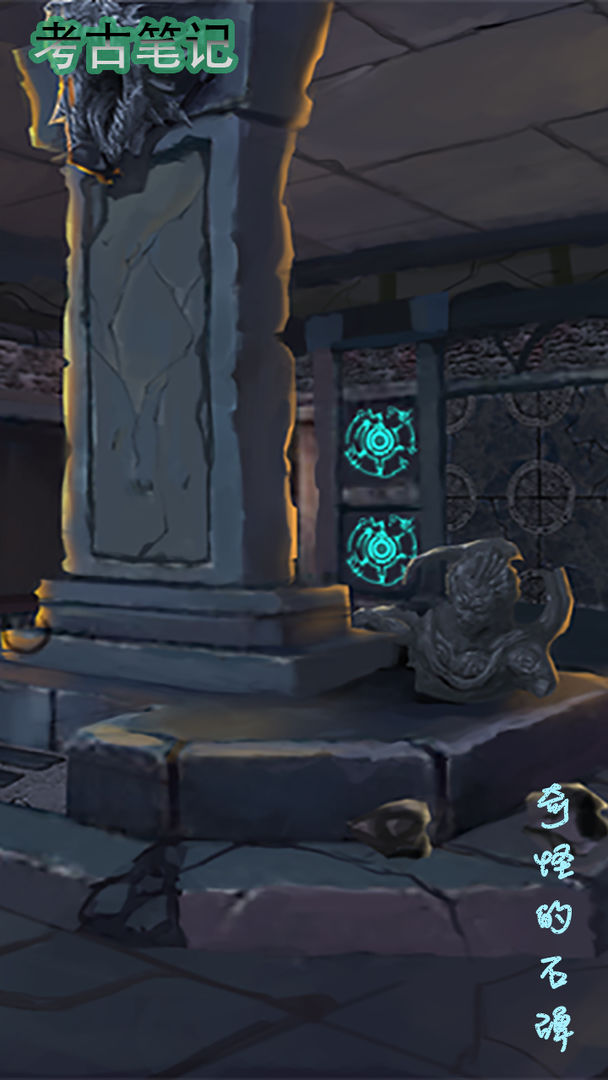 ���űʼ�����1.0.0��׿���ͼ1