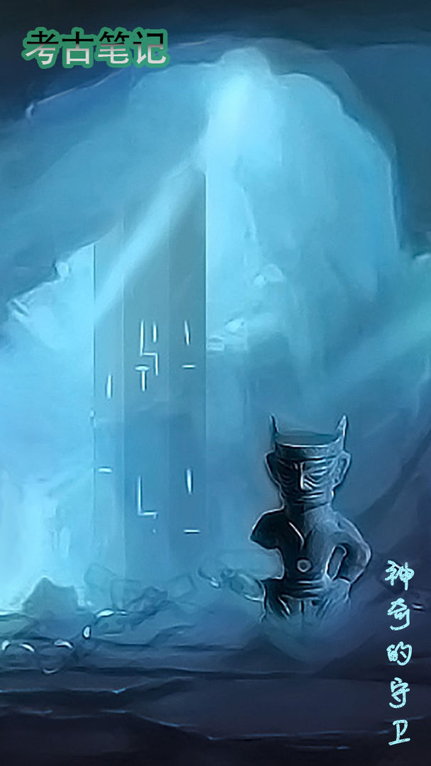 ���űʼ�����1.0.0��׿���ͼ3