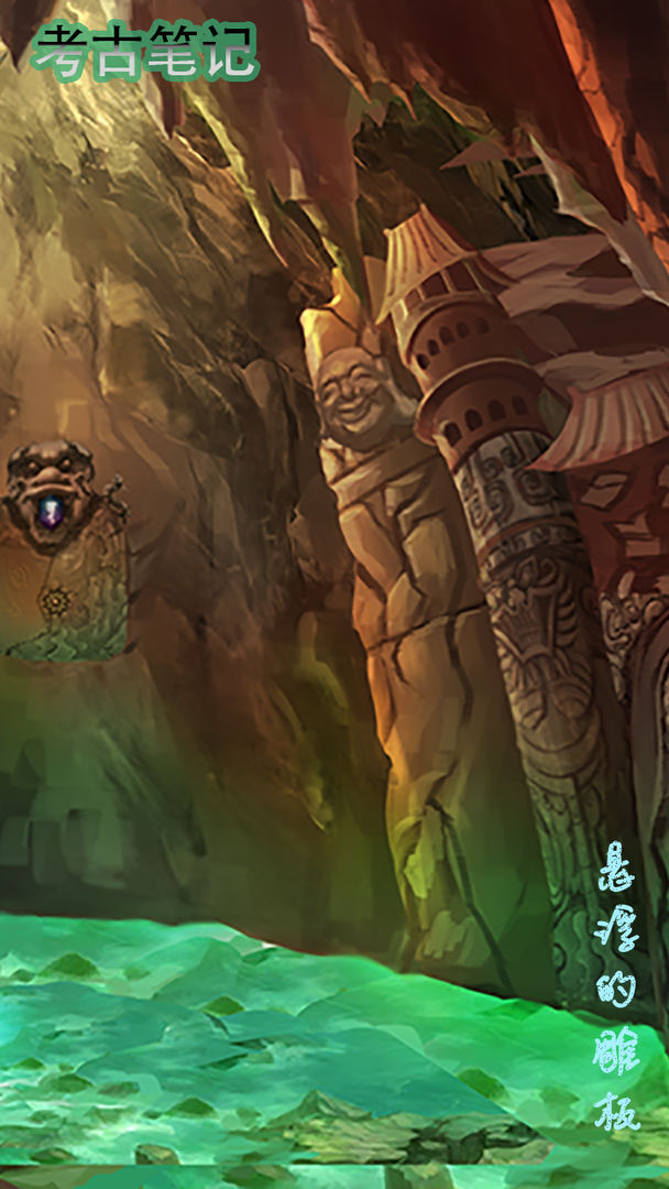 ���űʼ�����1.0.0��׿���ͼ2