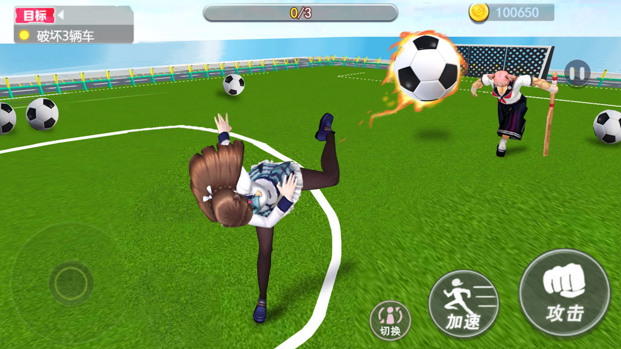 ӣ��У԰Ů��������Ϸ1.0��׿���ͼ2