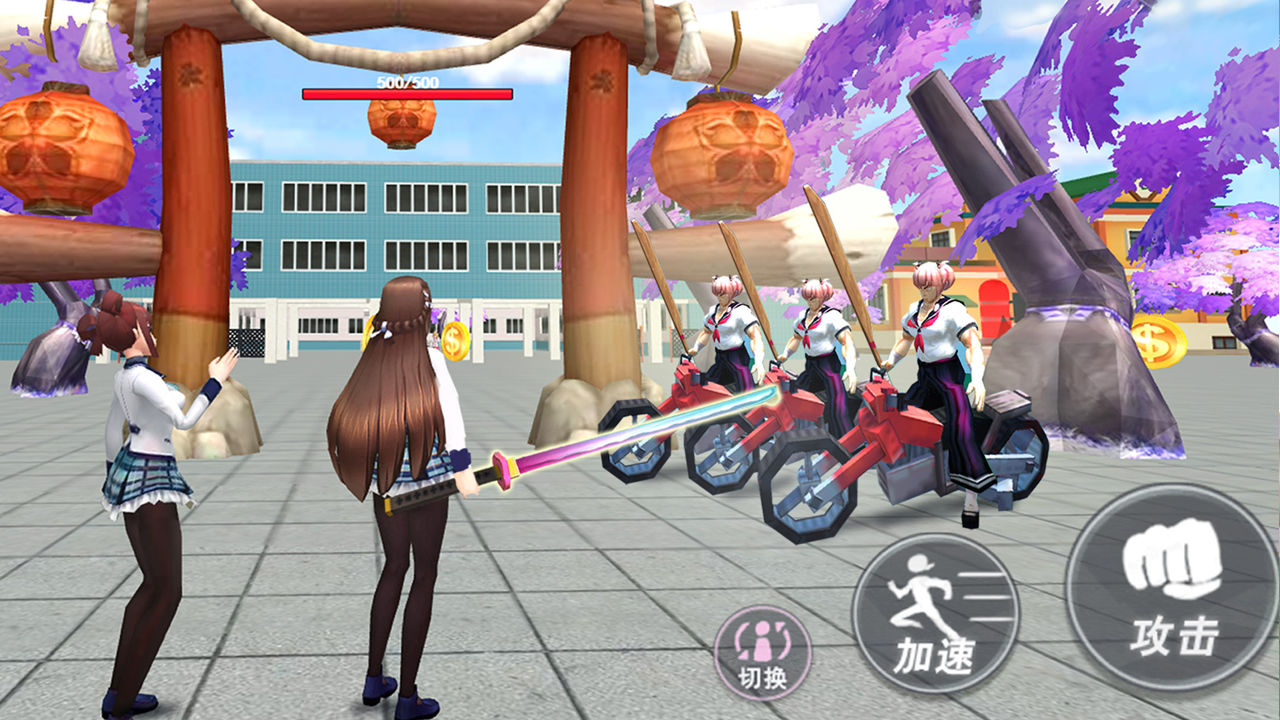 ӣ��У԰Ů��������Ϸ1.0��׿���ͼ1