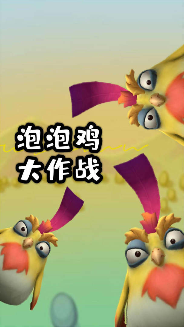 ���ݼ�����ս����1.0��׿���ͼ2