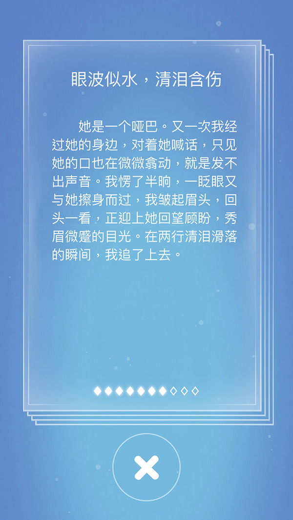 ��֮˫�ӹٷ���1.0.2���°��ͼ3