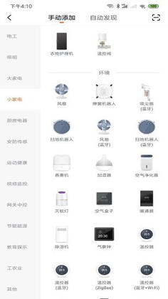 SunshineHome�ٷ����ͼ1
