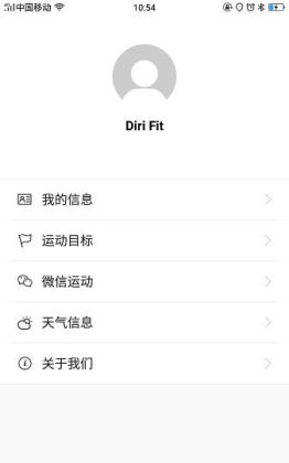 Diri Fit(dirifitֱ׿)ͼ2