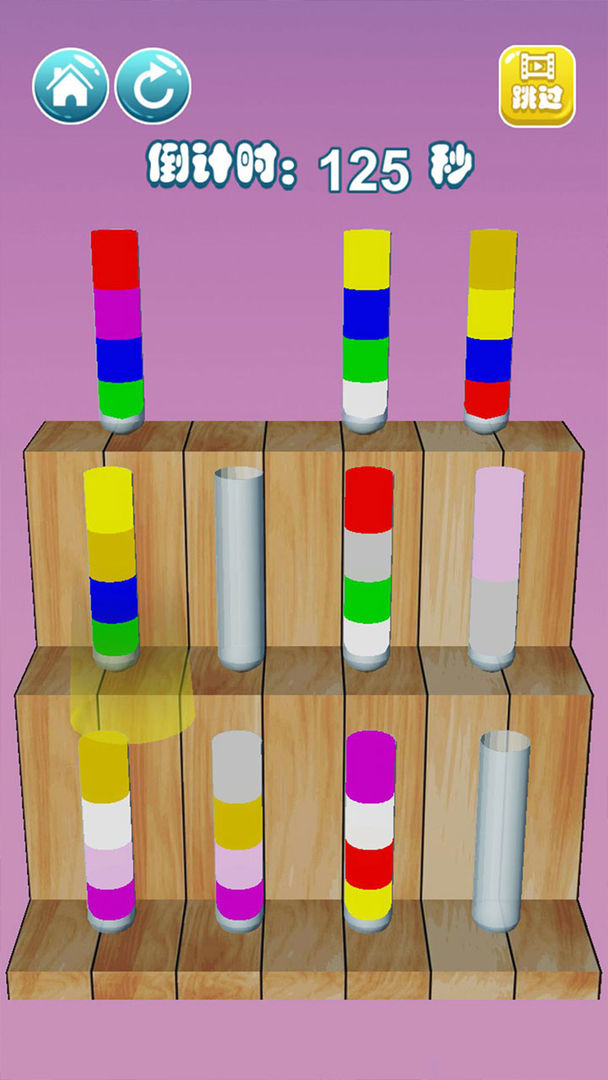 �Թ�ˮ�����������1.0��׿���ͼ1