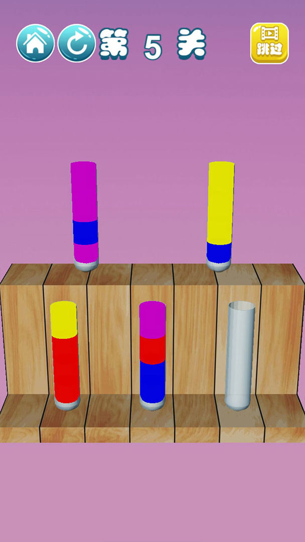 �Թ�ˮ�����������1.0��׿���ͼ0