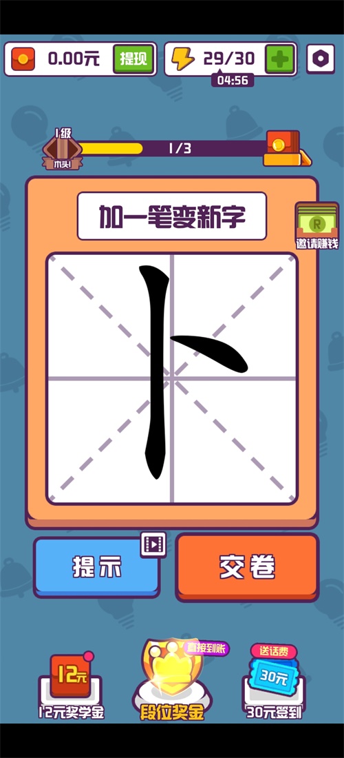 ���ִ�Ӣ������1.0.0������ͼ2